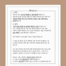 부평여자고등학교 이미지