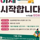 도담동도서관 이미지