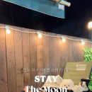 스테이더문 이미지