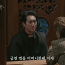 10년 째 금연껌 못 끊고 있는 김수미 이미지