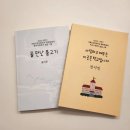 2022년 2학기 실습기록: 물만난 물고기_송지우(구입가능) 이미지