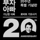 엠제이미래산업