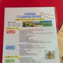 노벨유치원 이미지