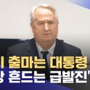 윤석열 vs 장제원 이미지