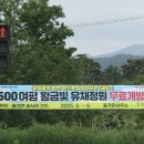 농기계임대사업소 산서분소 이미지