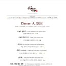 하오하오식당