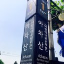 중화호반닭갈비 이미지