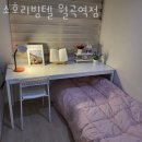 소호리빙텔 이미지