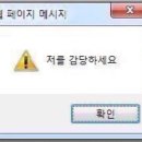 봉구스밥버거 완도점