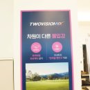 골드스크린골프존 | 부여 골드스크린 투비전nx 설치된 골프존파크 후기!