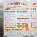해빛3로 | 해빛나인어학원 초2 레벨테스트 대치동 초등고학년 영어학원 준비 없이 보고 깜놀!