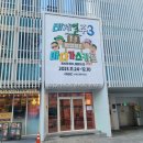 해머스미스강남MBC점 이미지