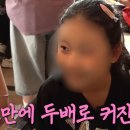 모자이크
