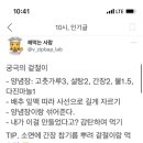 월아슈퍼 이미지