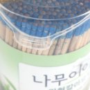 저스트인 이미지