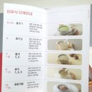 베베쿡 핑크박스 솔직후기:)