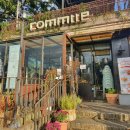 꼼떼(Commtte) 이미지