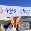 토브마스터클래스 102동 이미지