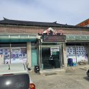 해동기사식당 이미지