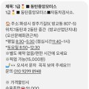 동탄중앙모터스 이미지