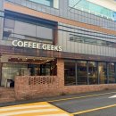 커피긱스(COFFEE GEEKS) 이미지