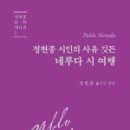 대한여행사유 이미지