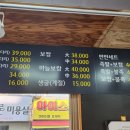 봉추리족발 이미지
