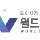 대성빌라 앞 이미지