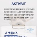 (주)포베츠 이미지