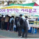 도화초등학교 앞 이미지