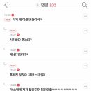 옷판다
