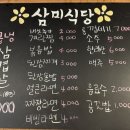 백석식당 이미지