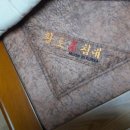흙모텔 이미지