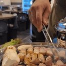 팔삼숯불 네이버블로그