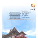 유에이건축사사무소 - 남구 유엔로 159 | 유에이건축사사무소