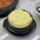 얼래 소마구리찜 이미지