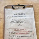 로옹 | 부산 광안리 브런치 맛집 로옹 후기