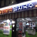 킹콩샤워 구로점 이미지