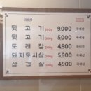 즉석 두부촌 | 여행]충남핫플 예산시장 장터광장 맛집 신광정육점, 백종원x박유덕 골목막걸리, 즉석두부촌 음식 맛본 후기