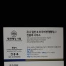 유니일반&외국어번역행정사진종후사무소 이미지
