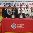 박사 엘리트 태권도 이미지