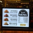 운정야식 | 🍗야식으로 딱! 스타필드 운정 닭강정 맛집, '탉강정' 바비큐&마라 반반 후기
