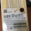 모닝25편의점 이미지