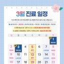 더참365정형외과의원 이미지