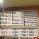 경원치킨 이미지