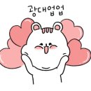 운천식당이지비그지비야 이미지