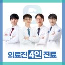 임성식 내과의원 | 인천광역시 강화군 강화읍 정형외과 전문병원 추천 5곳 어깨 | 손가락 | 목 | 관절 | 무릎