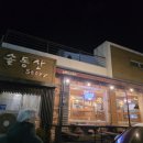 솔동산스토리 네이버블로그