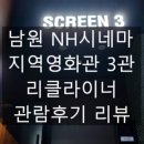 남원농협 고죽지점 네이버블로그
