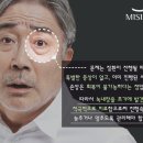 미시안안과의원 이미지